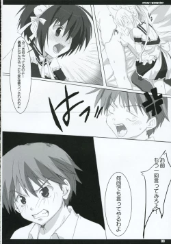 Page 7 of crazy gangster