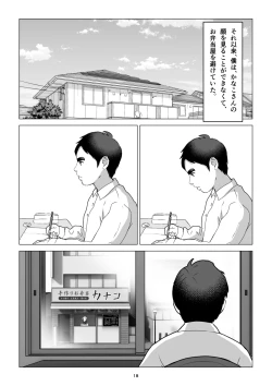 Page 18 of MotoYan no Otto o Motsu, Bentousan o Netotte Shimatta Hanashi. Boku wa Korosareru no Kamo Shirenai.