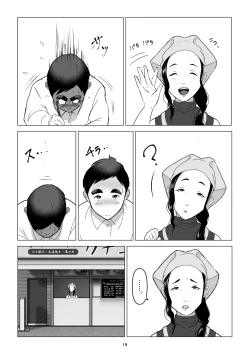 Page 19 of MotoYan no Otto o Motsu, Bentousan o Netotte Shimatta Hanashi. Boku wa Korosareru no Kamo Shirenai.