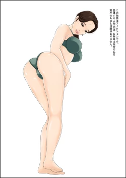 Page 28 of Hitozuma Nanpa Buta Ochi