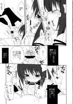 Page 11 of Doll Days