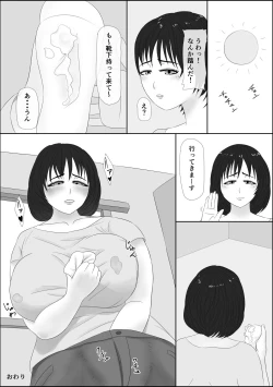 Page 24 of 若妻出会い系