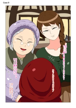 Page 18 of BBA Soku Echi 2-koma Shuu