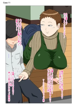 Page 22 of BBA Soku Echi 2-koma Shuu