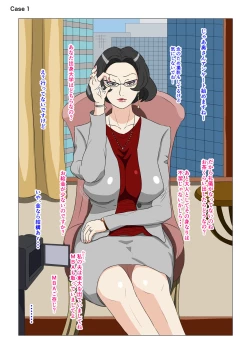 Page 2 of BBA Soku Echi 2-koma Shuu