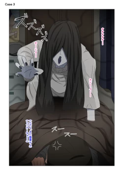 Page 6 of BBA Soku Echi 2-koma Shuu