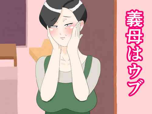 Download Gibo wa Ubu