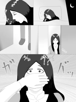 Page 110 of 隣の奥さん