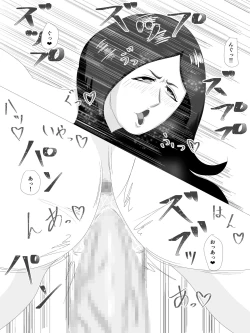 Page 58 of 隣の奥さん