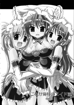 Page 3 of Kore ga Oretachi