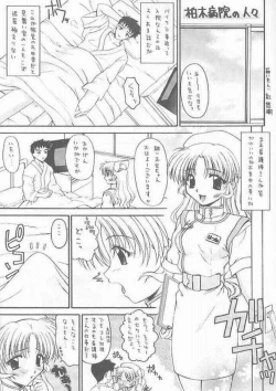 Page 17 of Costume Collection 2