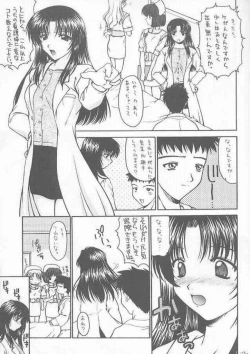 Page 19 of Costume Collection 2