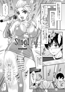 Page 3 of BEHAVIOUR+22