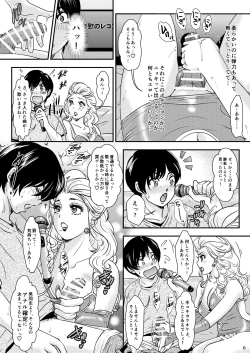 Page 6 of BEHAVIOUR+22