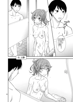Page 10 of Shuuchi Battari Shower Room