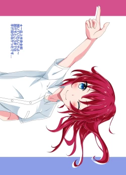 Page 32 of Shuuchi Battari Shower Room