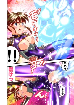 Page 19 of AngelXXincidenT2 Reijuu Soukutsu no Maki Full Color Ban