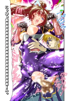 Page 63 of AngelXXincidenT2 Reijuu Soukutsu no Maki Full Color Ban