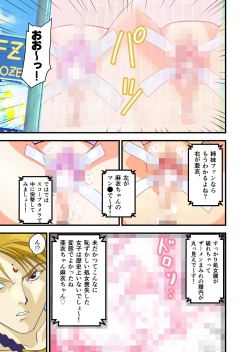 Page 60 of AngelXXincidenT4 Jain Gaika Full Color Ban