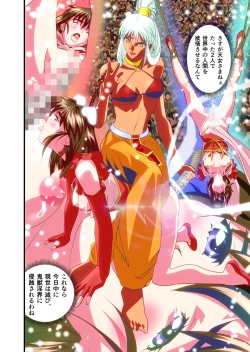 Page 73 of AngelXXincidenT4 Jain Gaika Full Color Ban