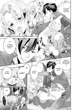 Page 25 of Love Game at My Pace