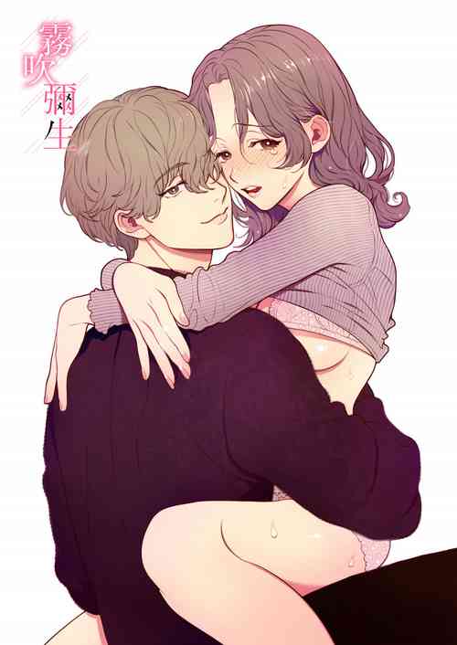 Download Sensei Nanoni, Hajimete Wo Moto Oshiego Niosowarunante! | 身為教師，第一次卻被學生上了一課！