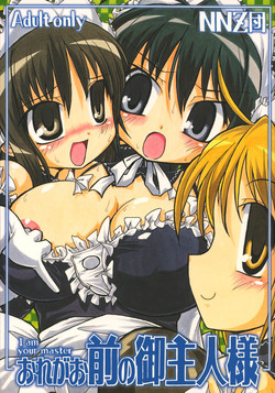 Download Ore ga Omae no Goshujin-sama