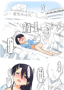 Page 18 of Ecchi na Ka ni Gochuui o!