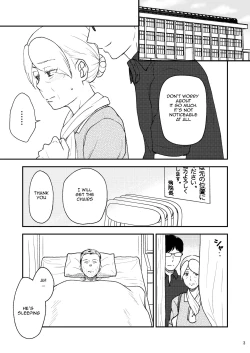 Page 3 of Shimako8 | Shimako Mother of Wife 8