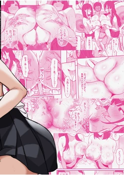 Page 59 of Onee-chan no Tomodachi no JK Tiktoker ni Takusan Paizuri sareru Hon