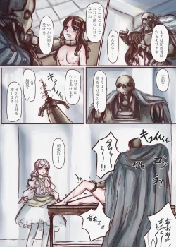 Page 22 of 金持ちのお嬢様が奴隷を買ってわんこに改造する本