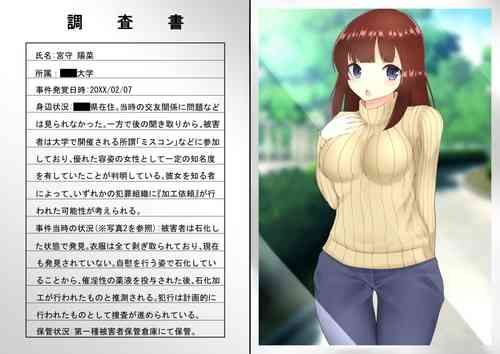 Download ASFR Jiken Chousa Kiroku