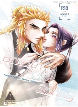 Page 1 of Breath Of Spring