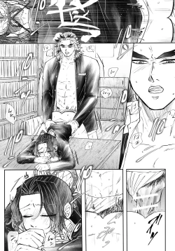 Page 40 of Breath Of Spring