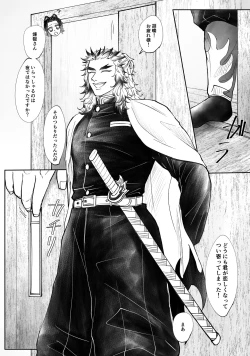 Page 5 of Breath Of Spring