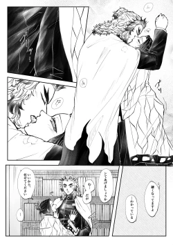 Page 8 of Breath Of Spring