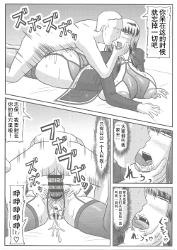Page 12 of 義父情婦家元