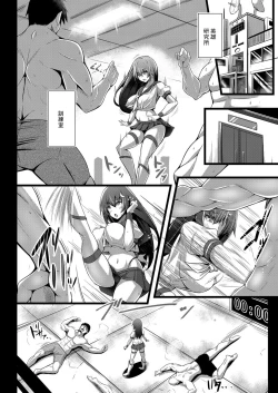 Page 2 of 彼女の大人スイッチ 第2話 美少女戦士★秘密の特訓