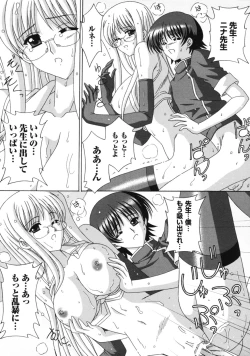 Page 116 of Fantasy Harem