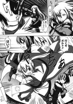 Page 122 of Fantasy Harem