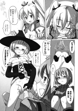 Page 129 of Fantasy Harem