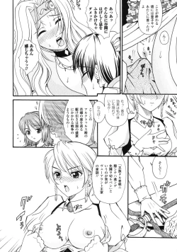 Page 13 of Fantasy Harem