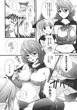 Page 153 of Fantasy Harem