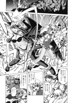 Page 24 of Fantasy Harem