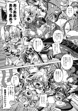 Page 36 of Fantasy Harem