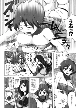 Page 41 of Fantasy Harem