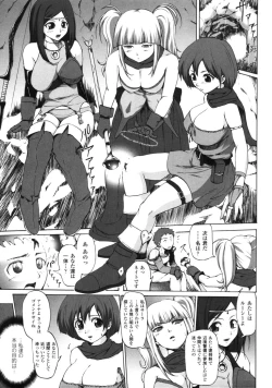 Page 42 of Fantasy Harem