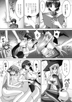 Page 99 of Fantasy Harem