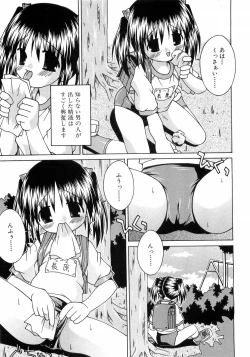 Page 114 of L-MAX Vol. 4