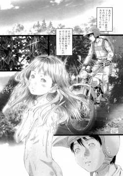 Page 126 of L-MAX Vol. 4